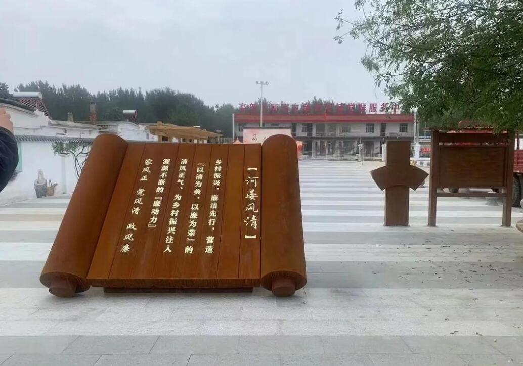 北大镇耐候钢板标识牌